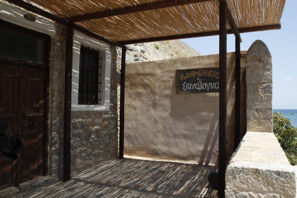 Spinalonga island, Lasithi